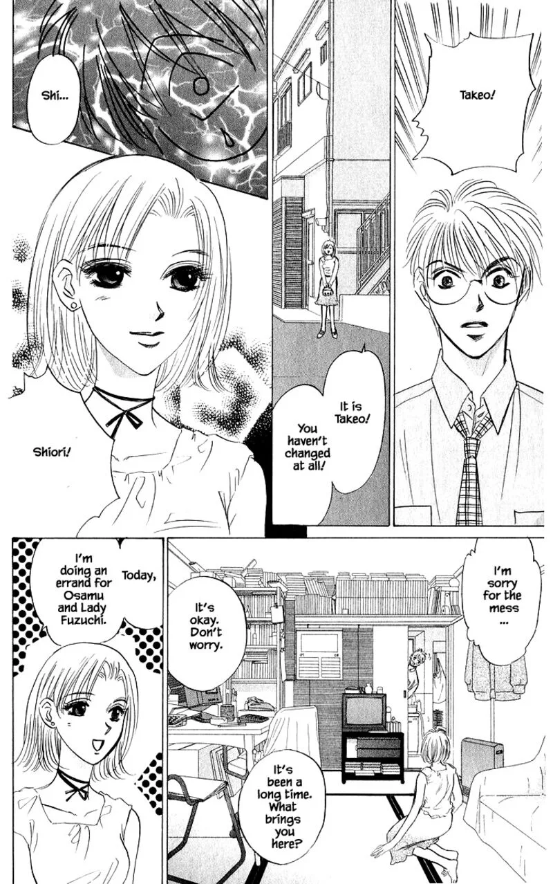 Yakumo Tatsu Chapter 86.2 page 7