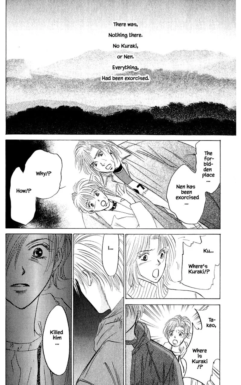 Yakumo Tatsu Chapter 86.2 page 1