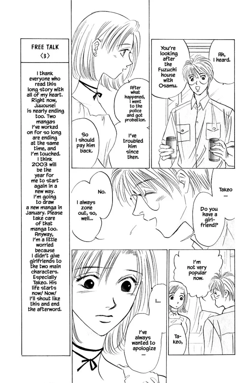 Yakumo Tatsu Chapter 86.2 page 8