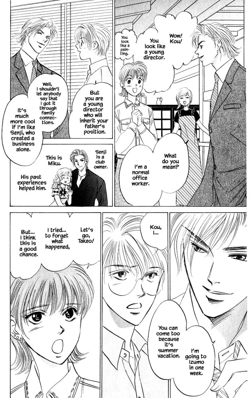 Yakumo Tatsu Chapter 86.2 page 15