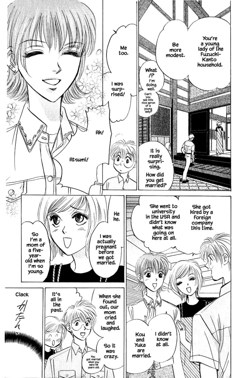 Yakumo Tatsu Chapter 86.2 page 12