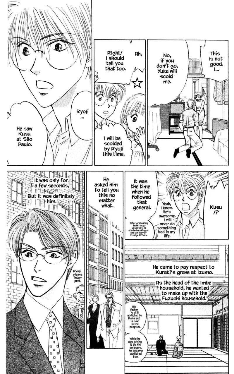 Yakumo Tatsu Chapter 86.2 page 10