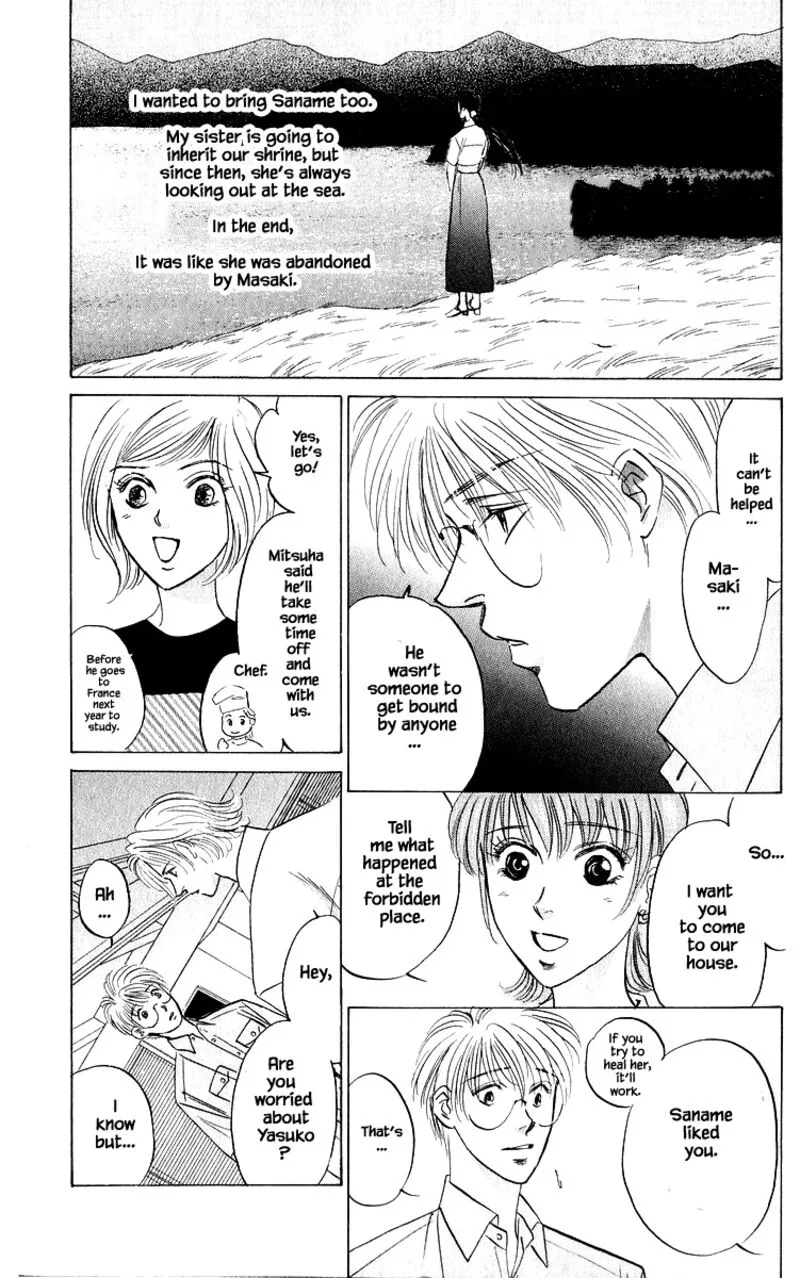 Yakumo Tatsu Chapter 86.2 page 16