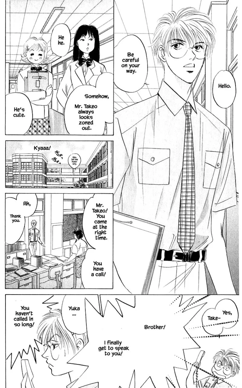 Yakumo Tatsu Chapter 86.2 page 5