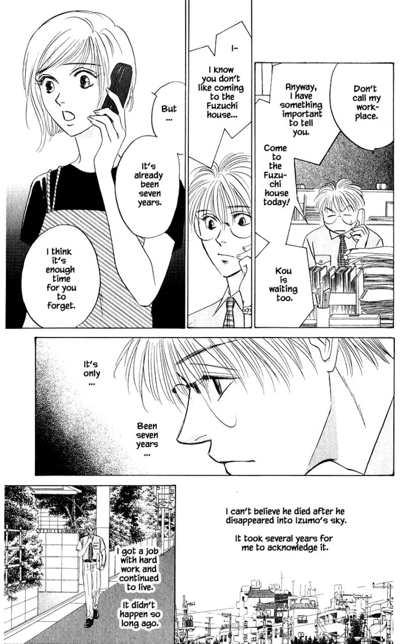 Yakumo Tatsu Chapter 86.2 page 6