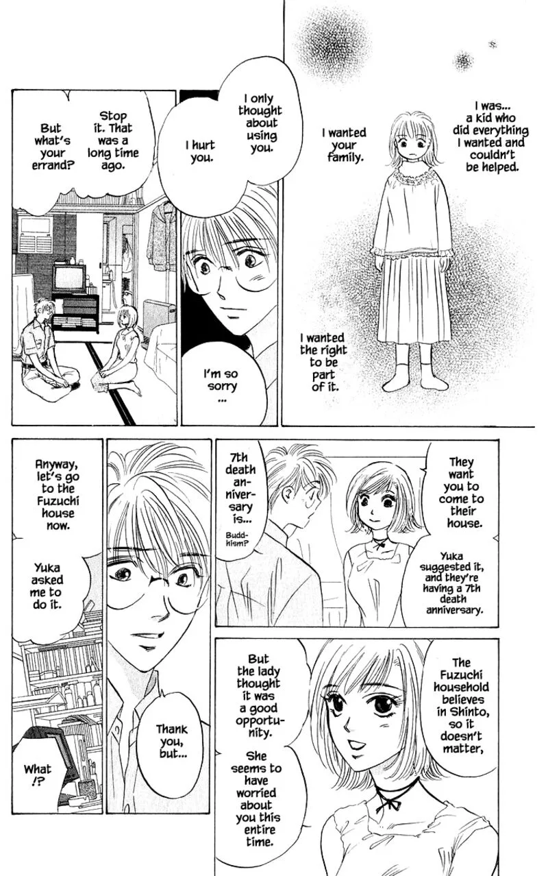 Yakumo Tatsu Chapter 86.2 page 9