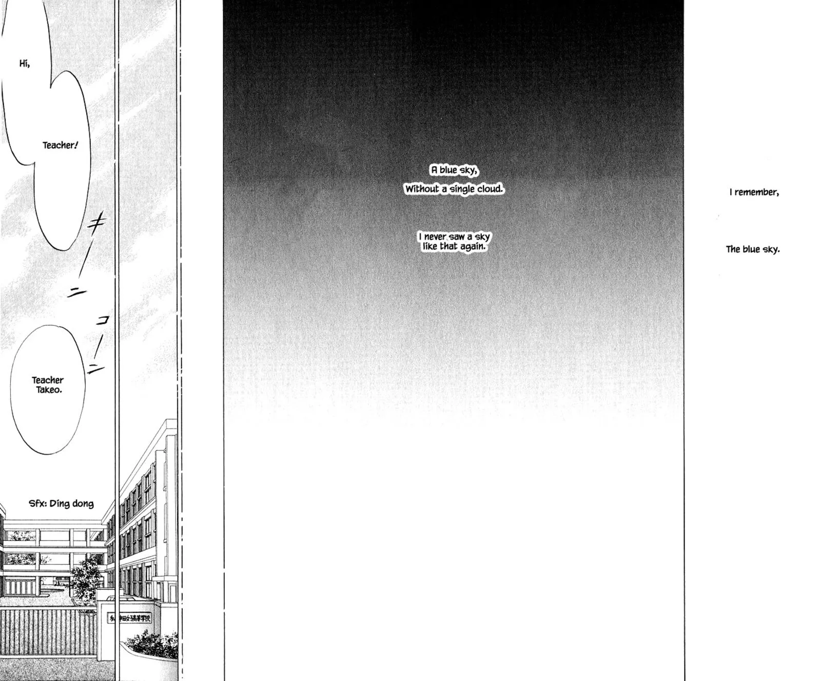 Yakumo Tatsu Chapter 86.2 page 4