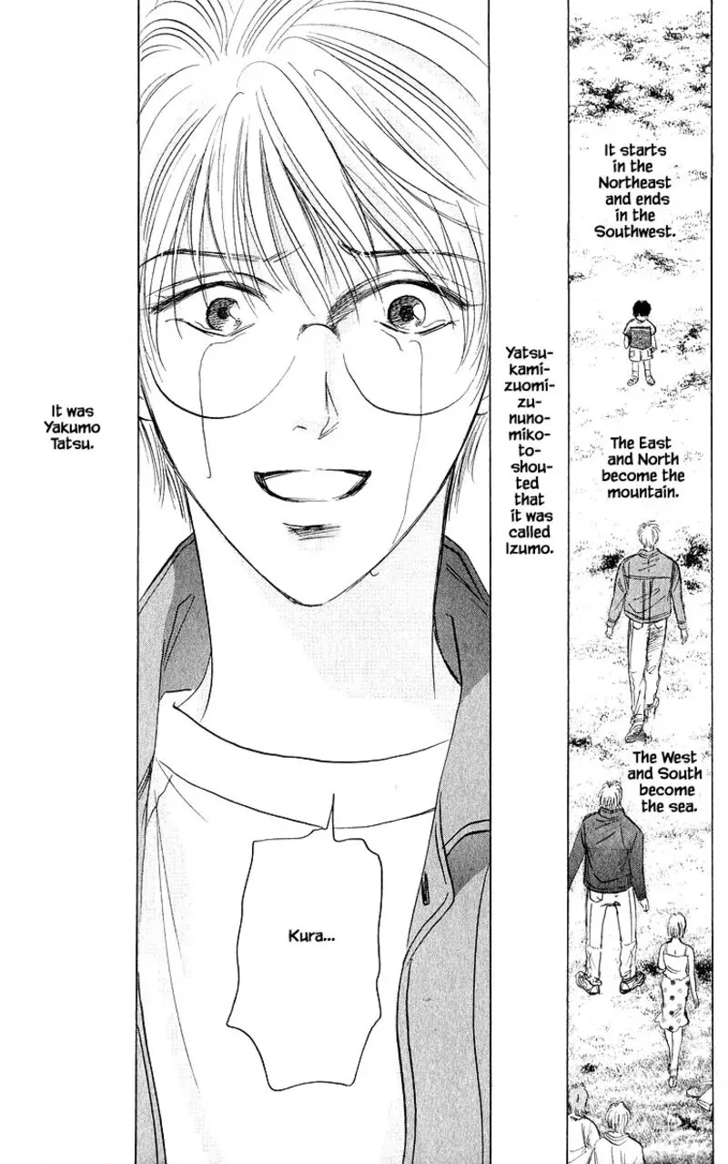 Yakumo Tatsu Chapter 86.3 page 16