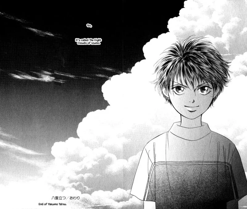 Yakumo Tatsu Chapter 86.3 page 17