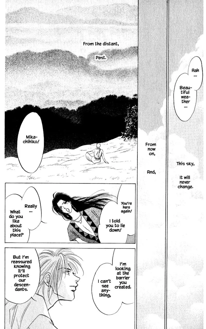 Yakumo Tatsu Chapter 86.3 page 3