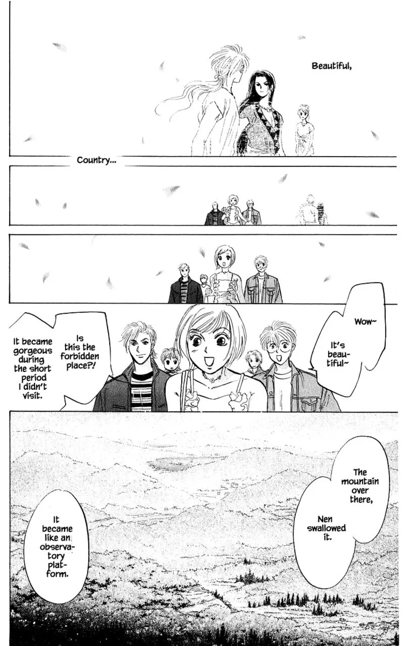 Yakumo Tatsu Chapter 86.3 page 7