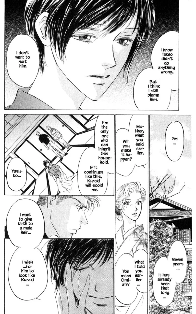 Yakumo Tatsu Chapter 86.3 page 1