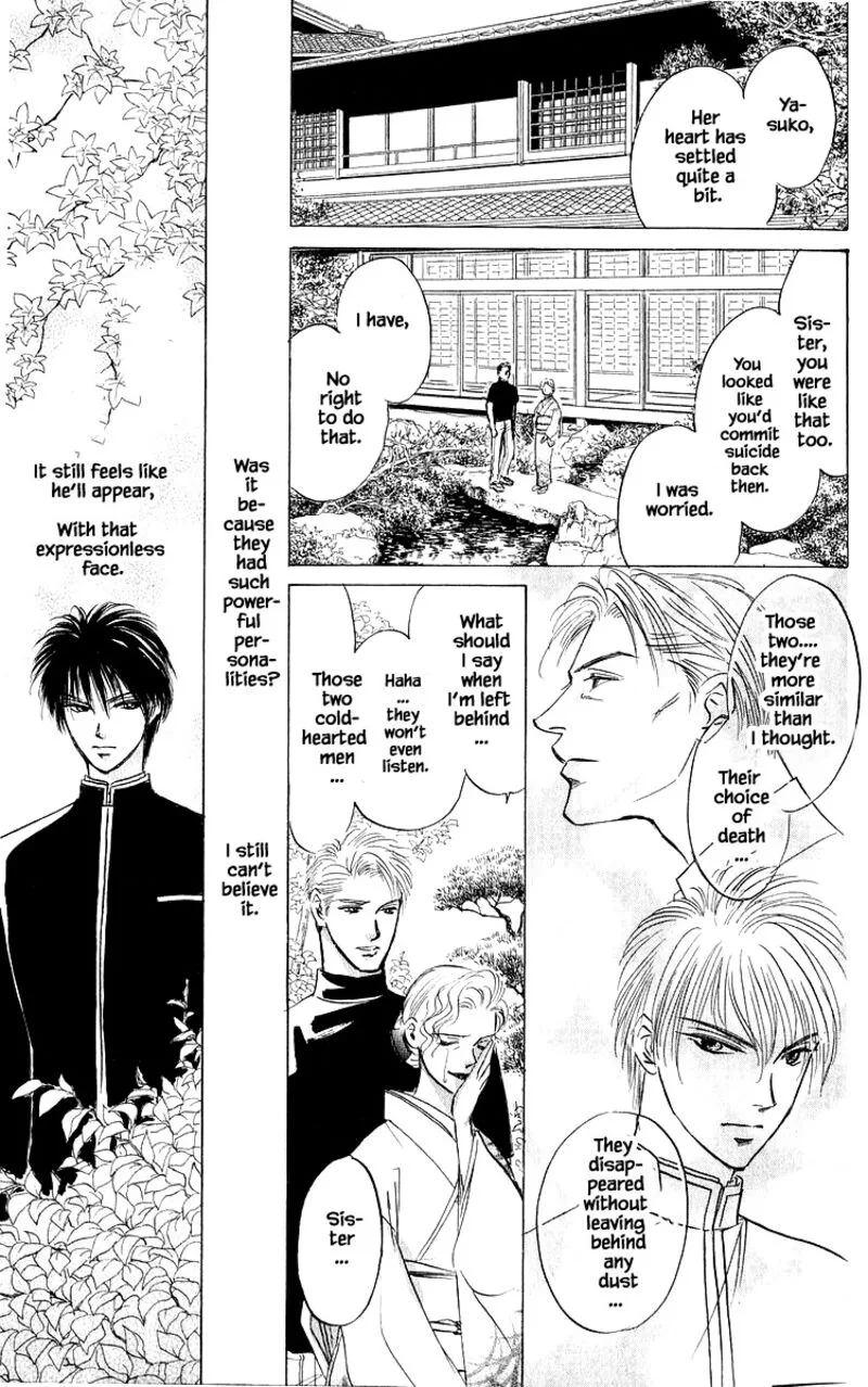 Yakumo Tatsu Chapter 86.3 page 2