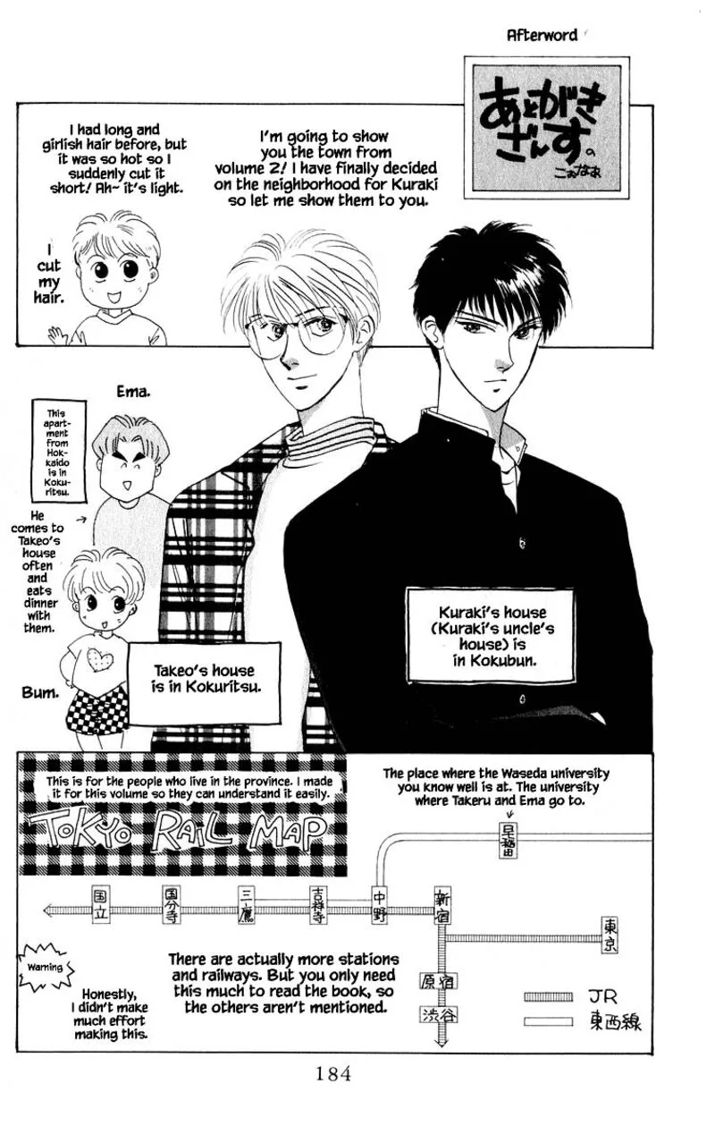 Yakumo Tatsu Chapter 9.2 page 1