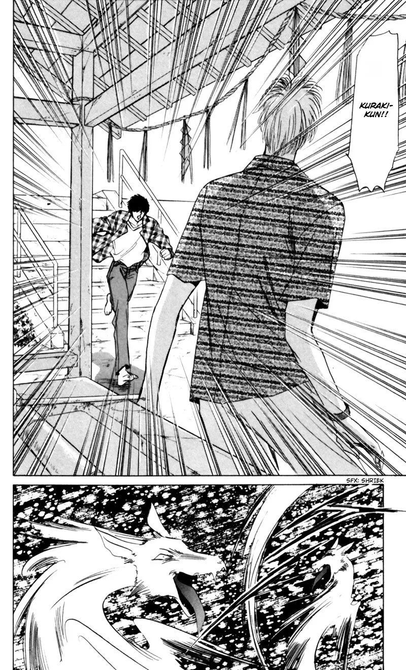 Yakumo Tatsu Chapter 9 page 2