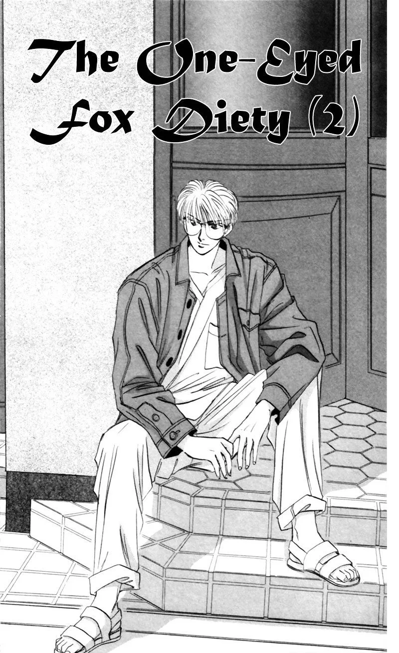 Yakumo Tatsu Chapter 9 page 1