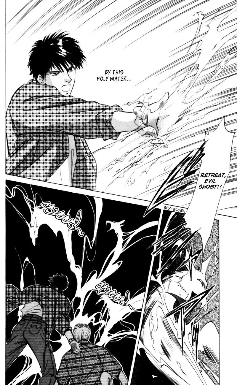 Yakumo Tatsu Chapter 9 page 4