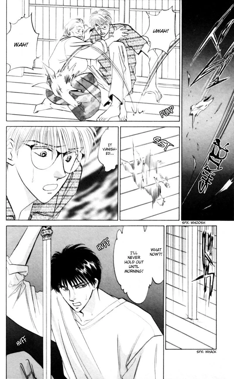 Yakumo Tatsu Chapter 9 page 30