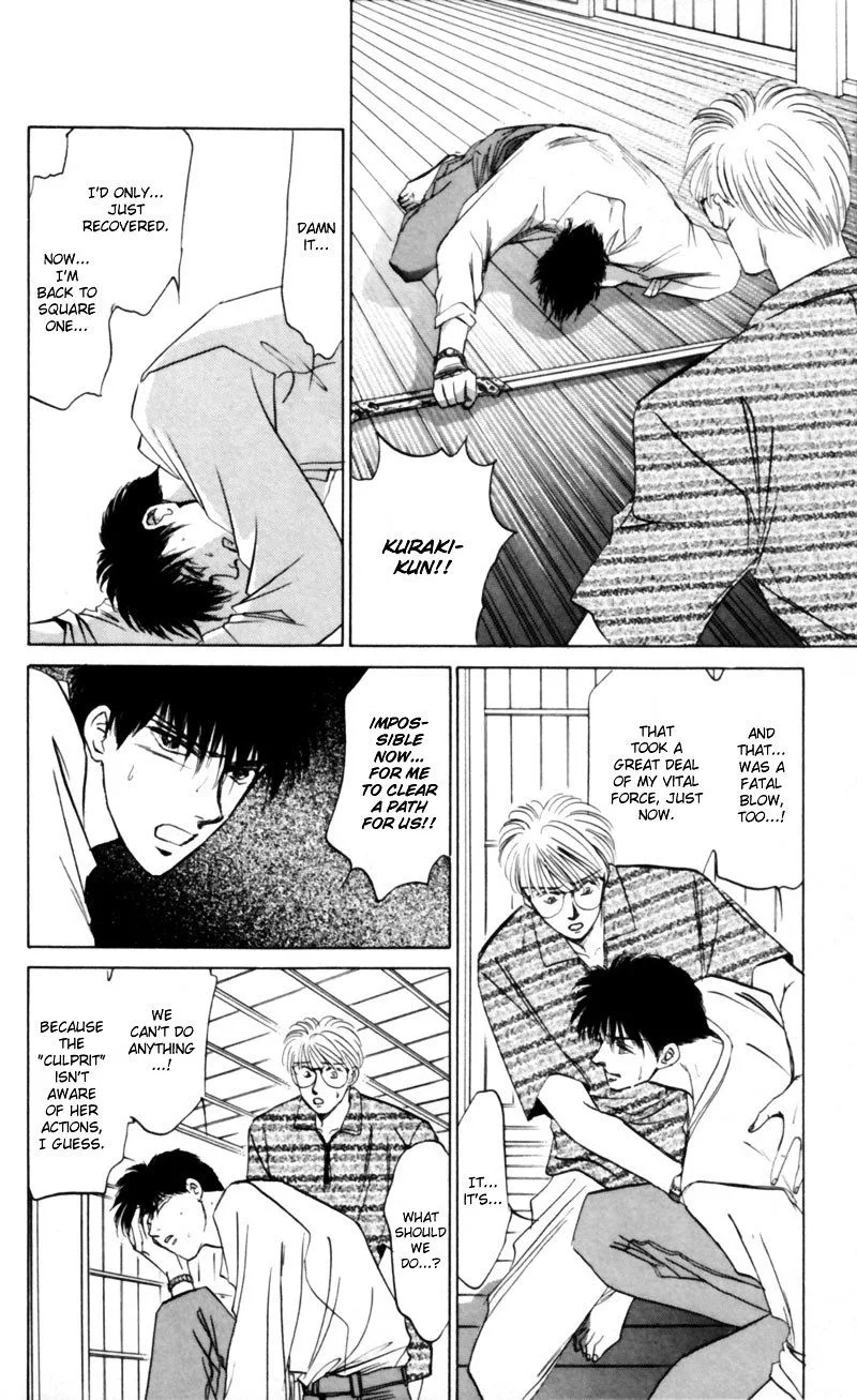 Yakumo Tatsu Chapter 9 page 34