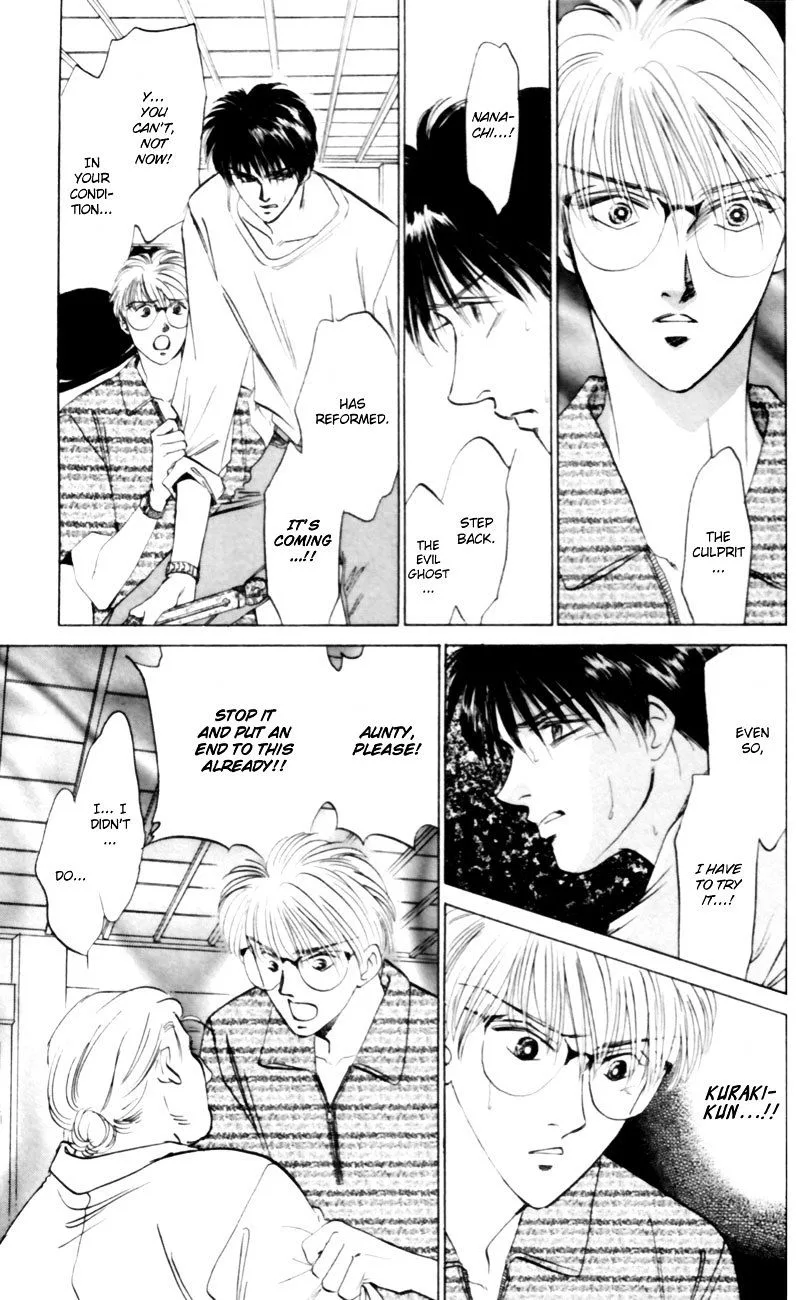 Yakumo Tatsu Chapter 9 page 35
