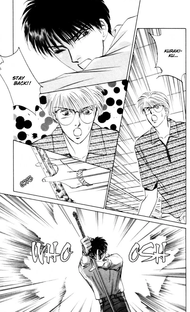 Yakumo Tatsu Chapter 9 page 33