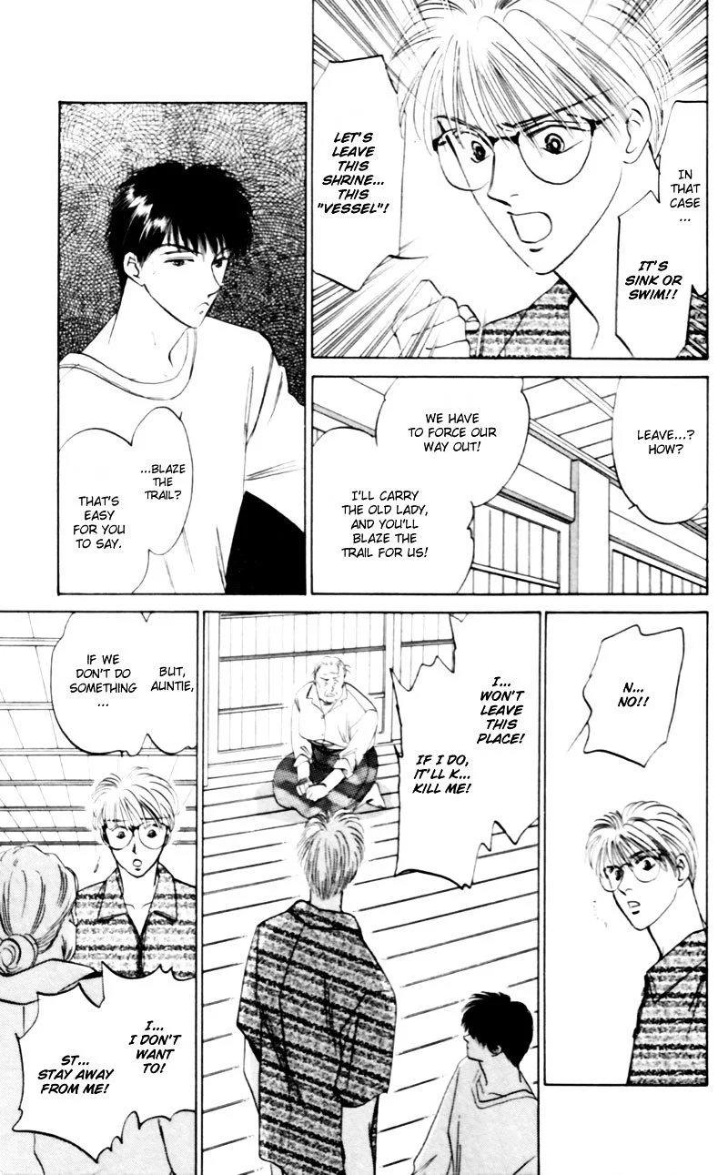 Yakumo Tatsu Chapter 9 page 31