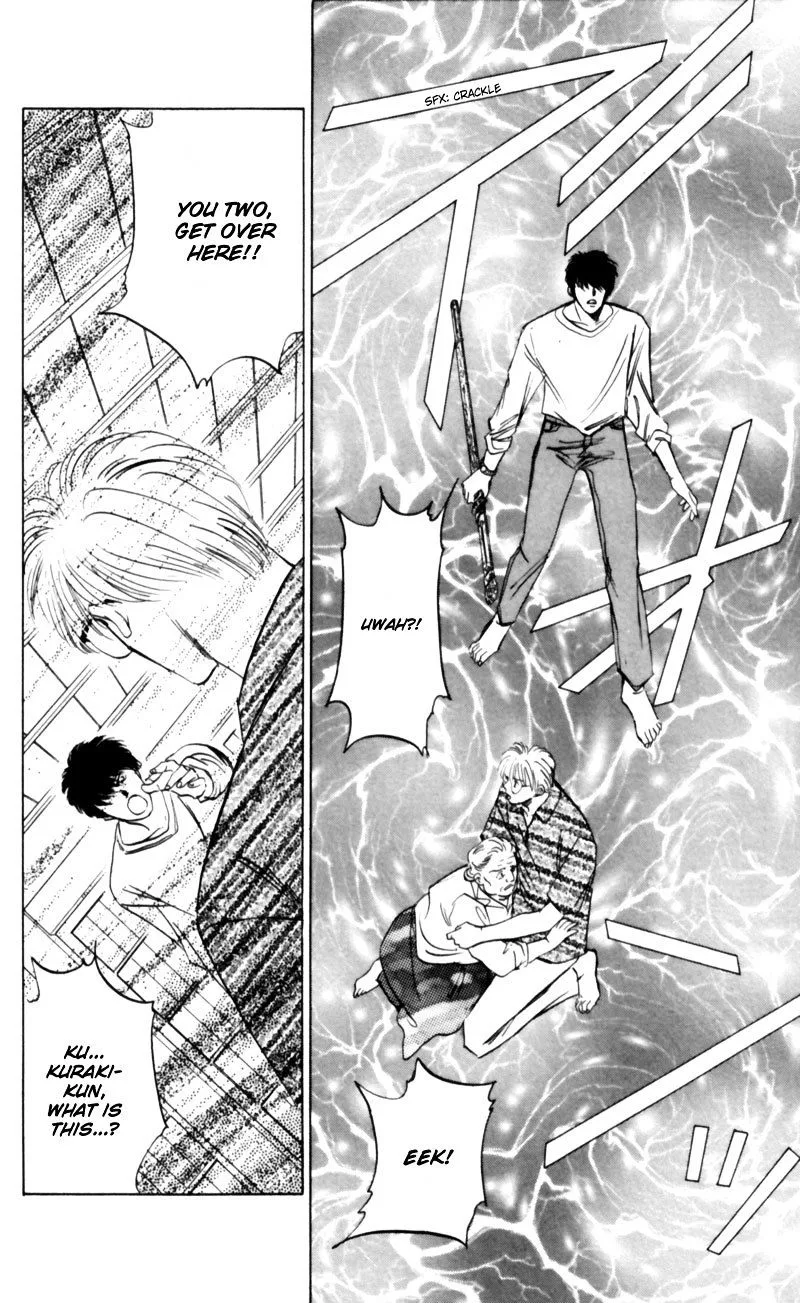 Yakumo Tatsu Chapter 9 page 24