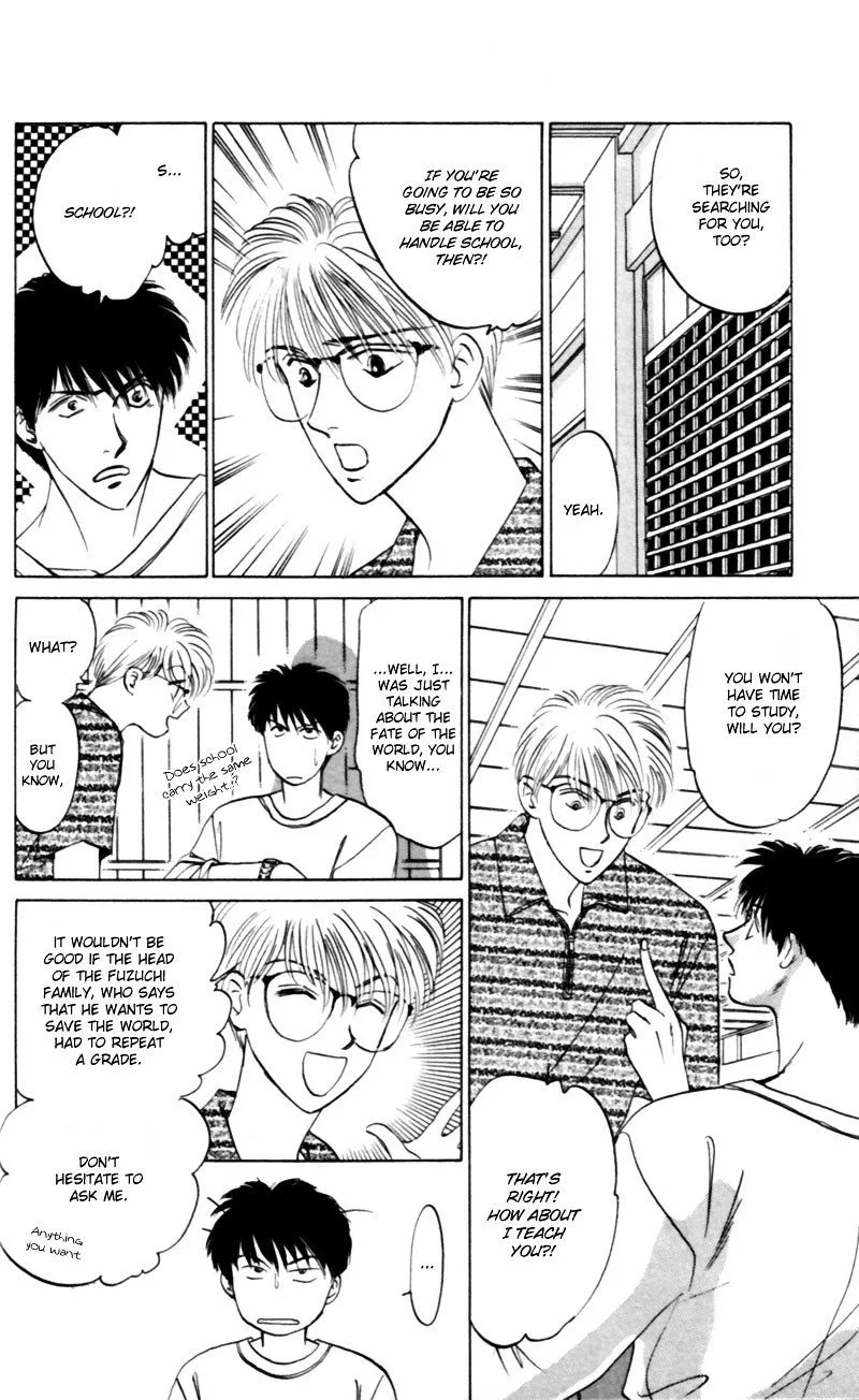 Yakumo Tatsu Chapter 9 page 20