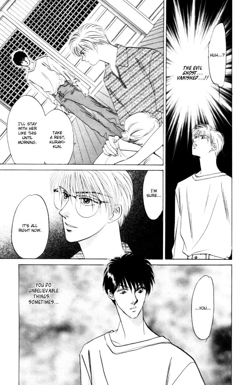 Yakumo Tatsu Chapter 9 page 41