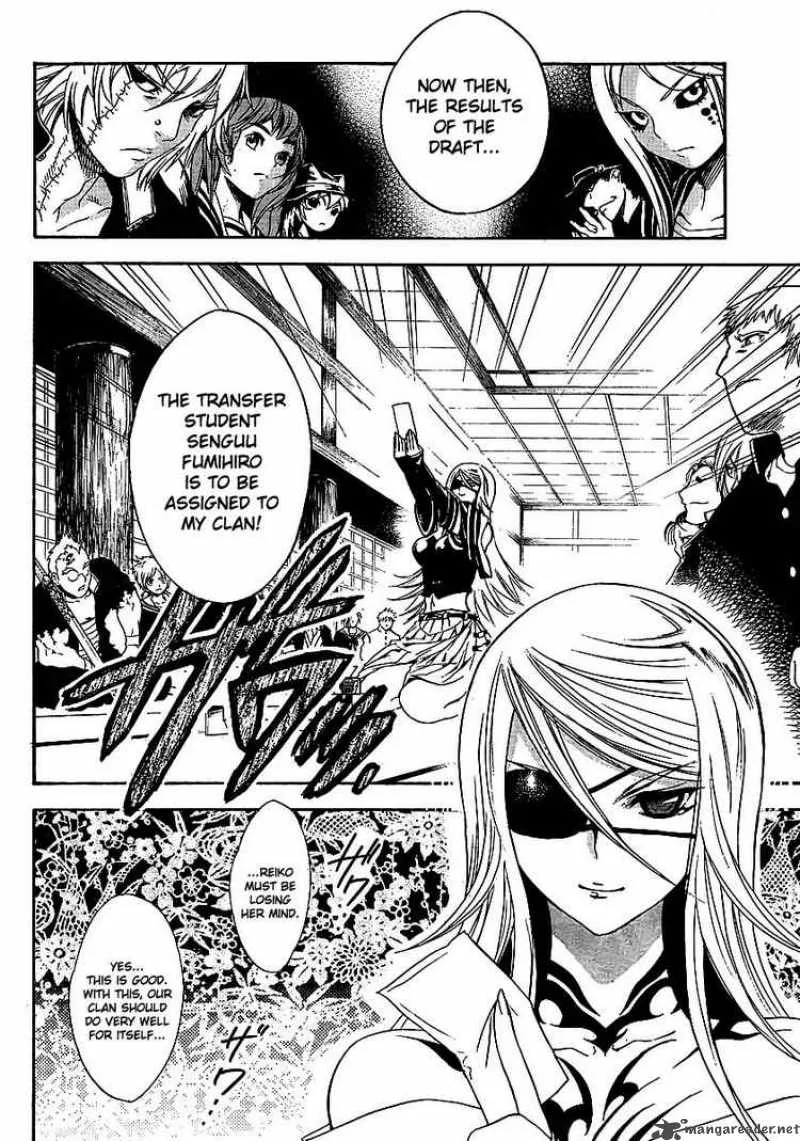 Yakuza Girl Chapter 1 page 13