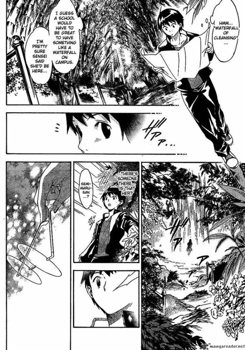 Yakuza Girl Chapter 1 page 15