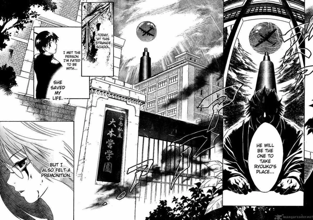 Yakuza Girl Chapter 1 page 61