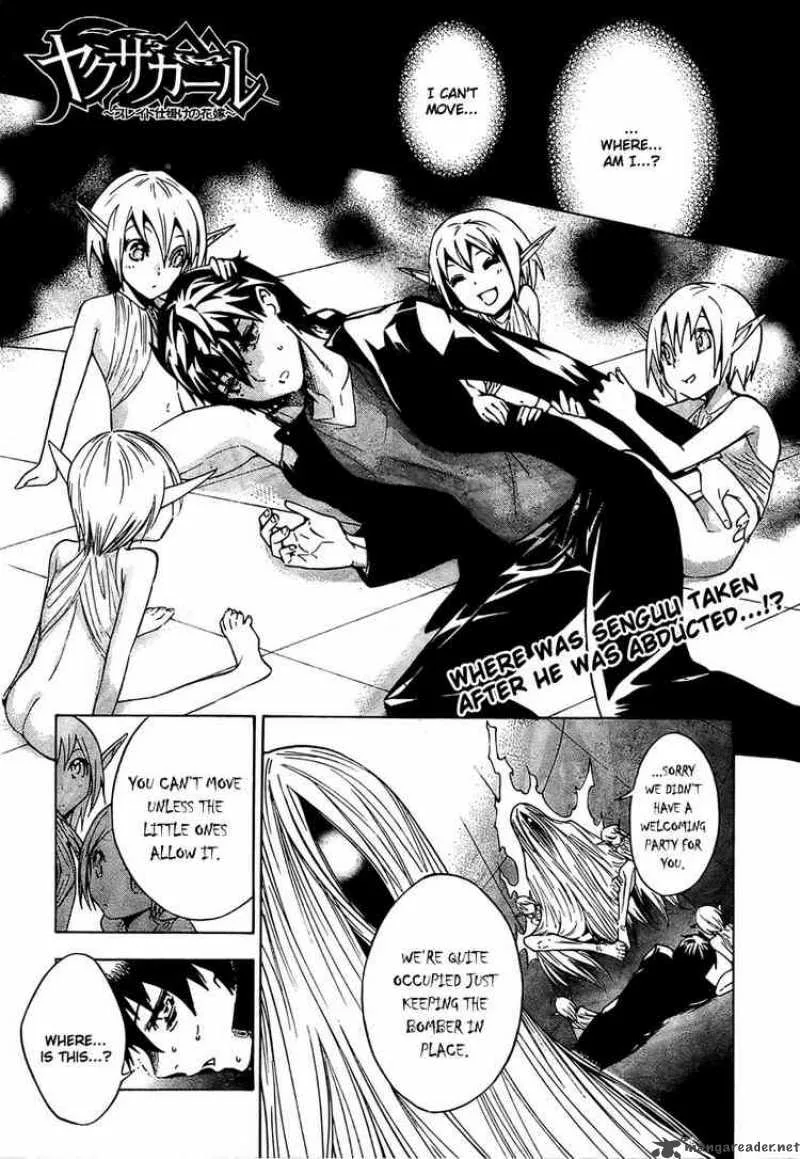 Yakuza Girl Chapter 10 page 1