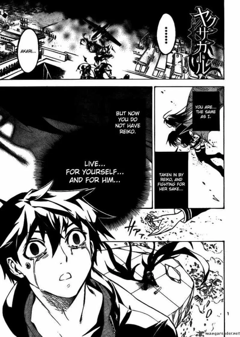 Yakuza Girl Chapter 11 page 1
