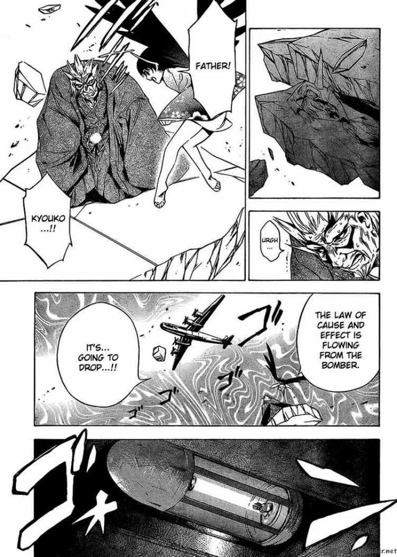 Yakuza Girl Chapter 11 page 6