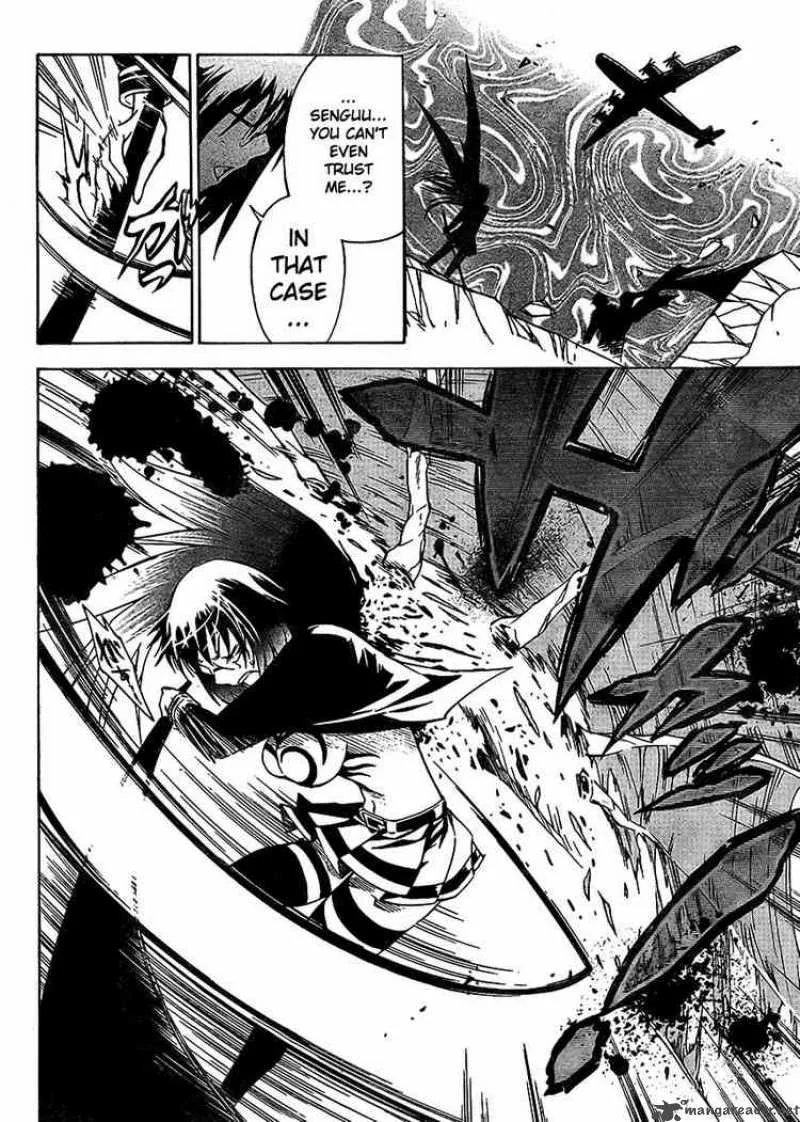 Yakuza Girl Chapter 11 page 7
