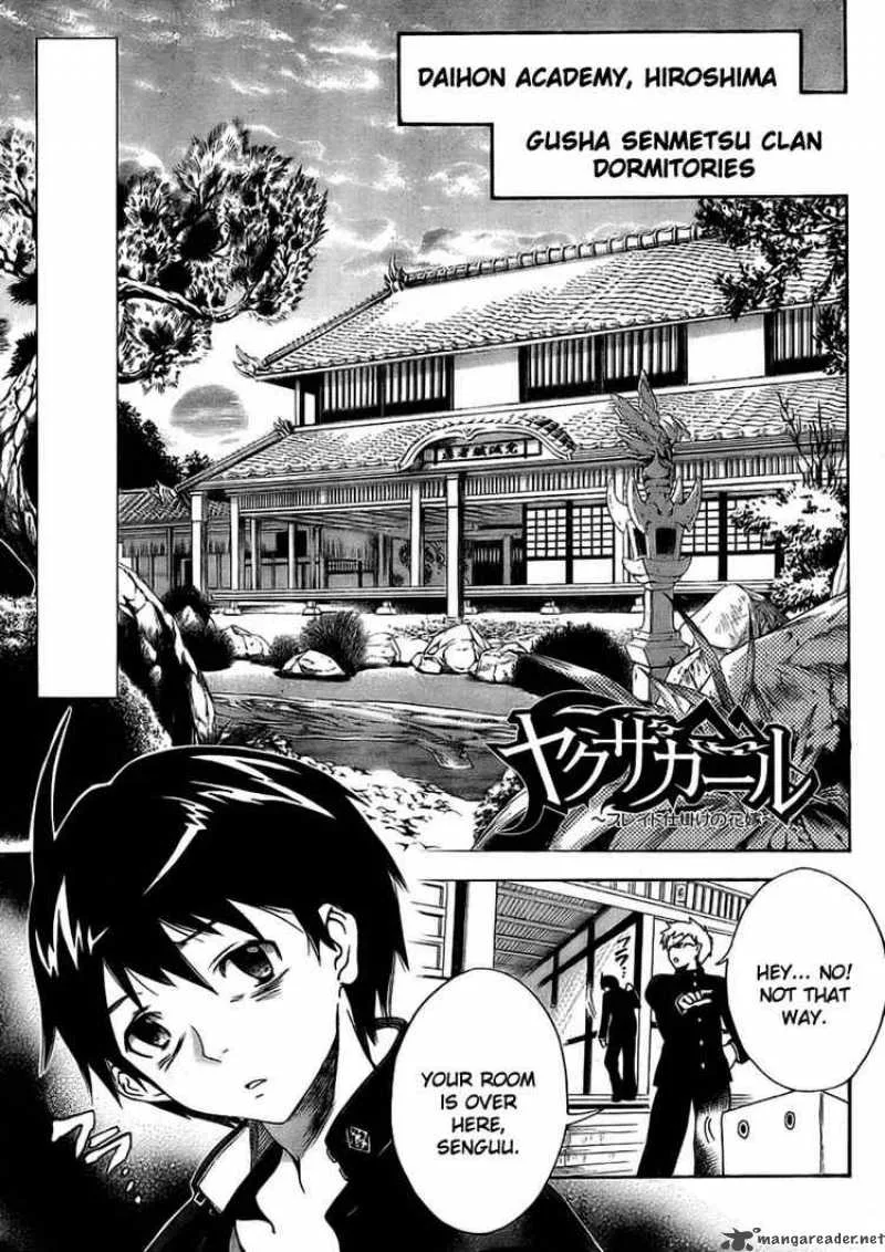 Yakuza Girl Chapter 2 page 1