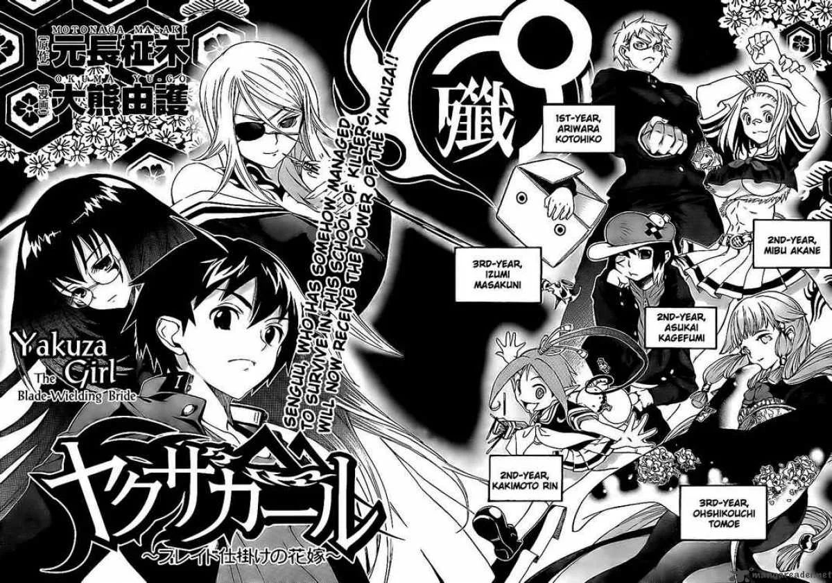 Yakuza Girl Chapter 3 page 2