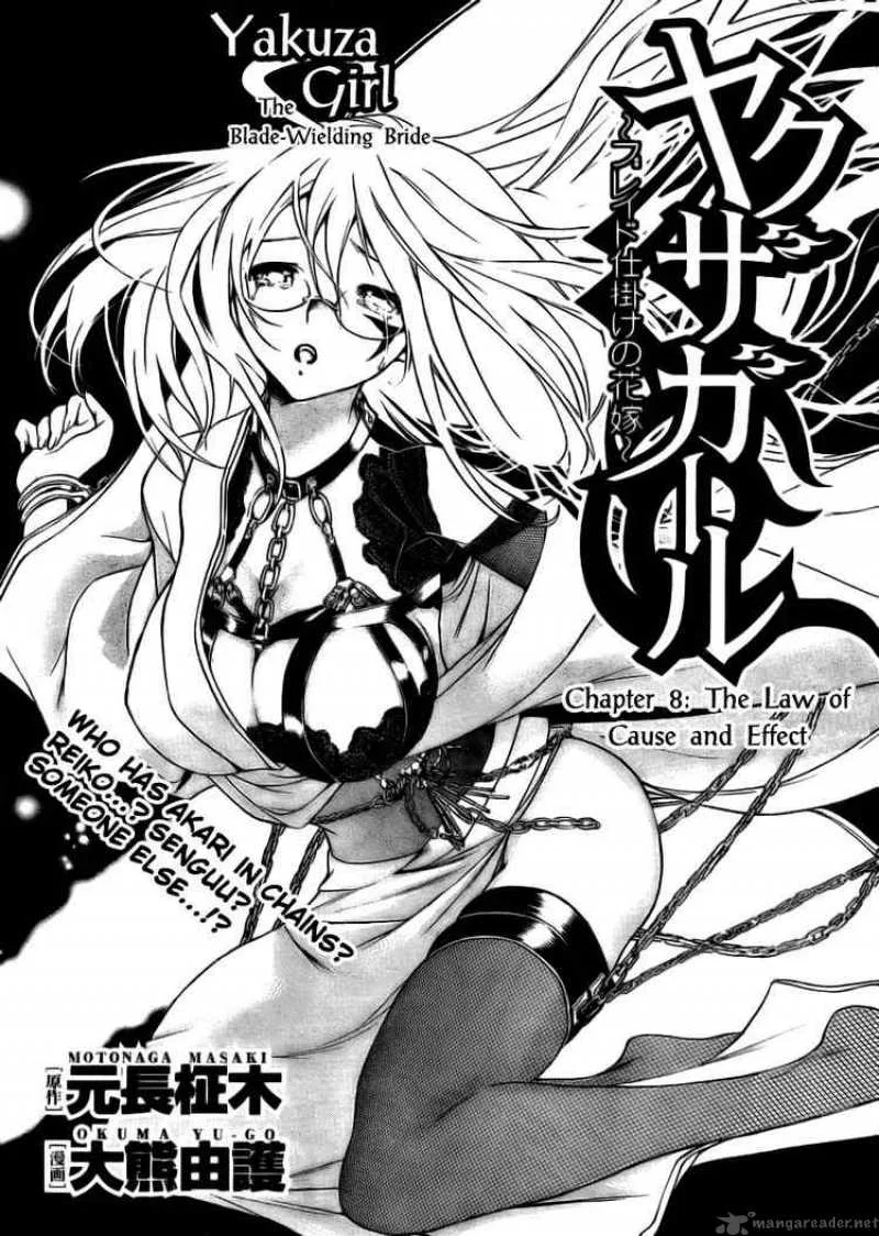 Yakuza Girl Chapter 8 page 1