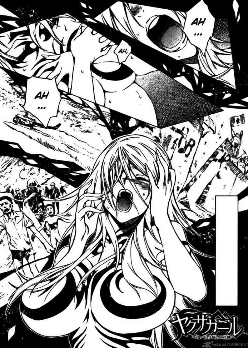 Yakuza Girl Chapter 9 page 1