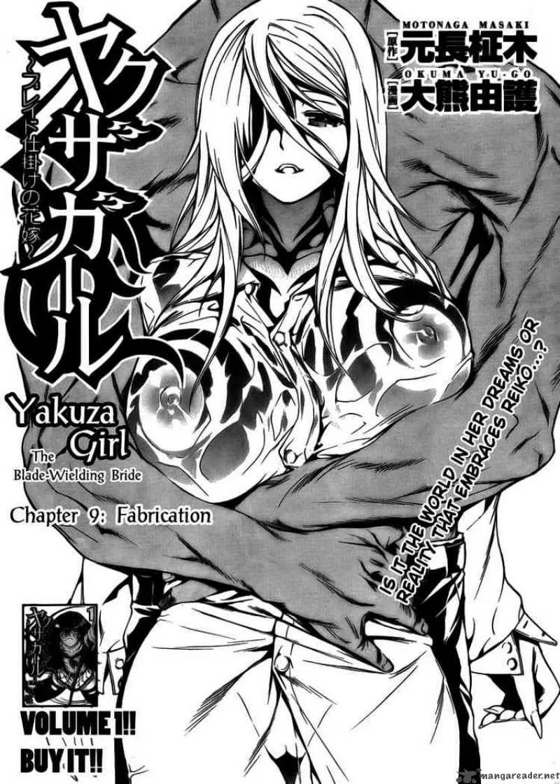 Yakuza Girl Chapter 9 page 3