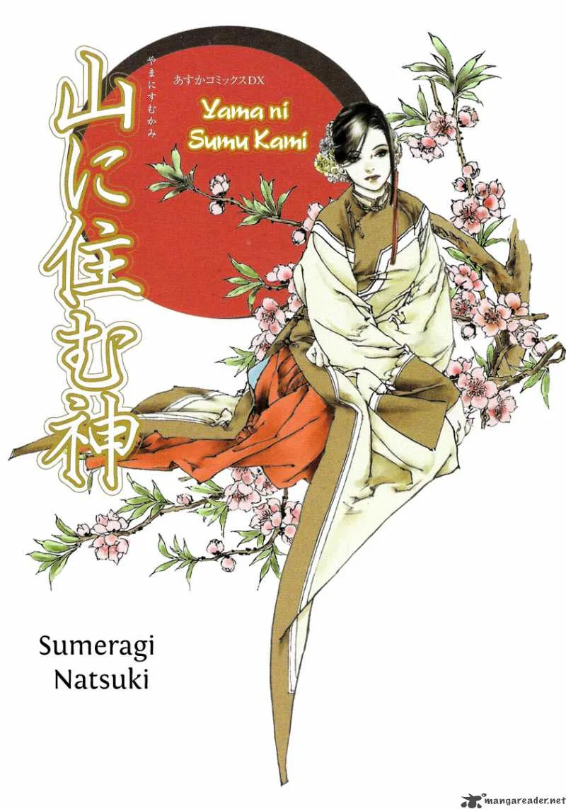 Yama ni Sumu Kami Chapter 1 page 6