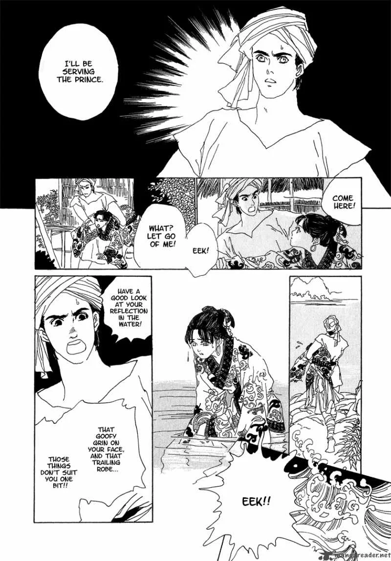 Yama ni Sumu Kami Chapter 1 page 30