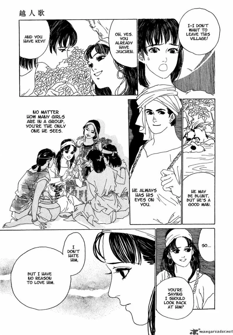 Yama ni Sumu Kami Chapter 1 page 19