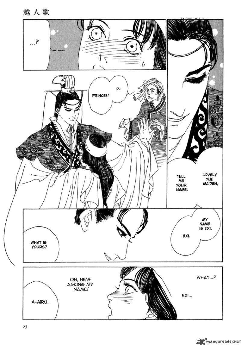Yama ni Sumu Kami Chapter 1 page 27