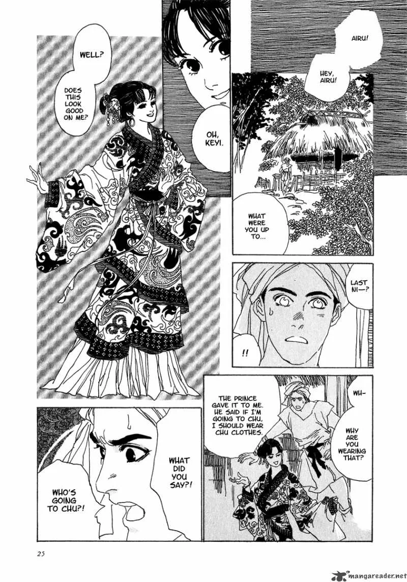 Yama ni Sumu Kami Chapter 1 page 29