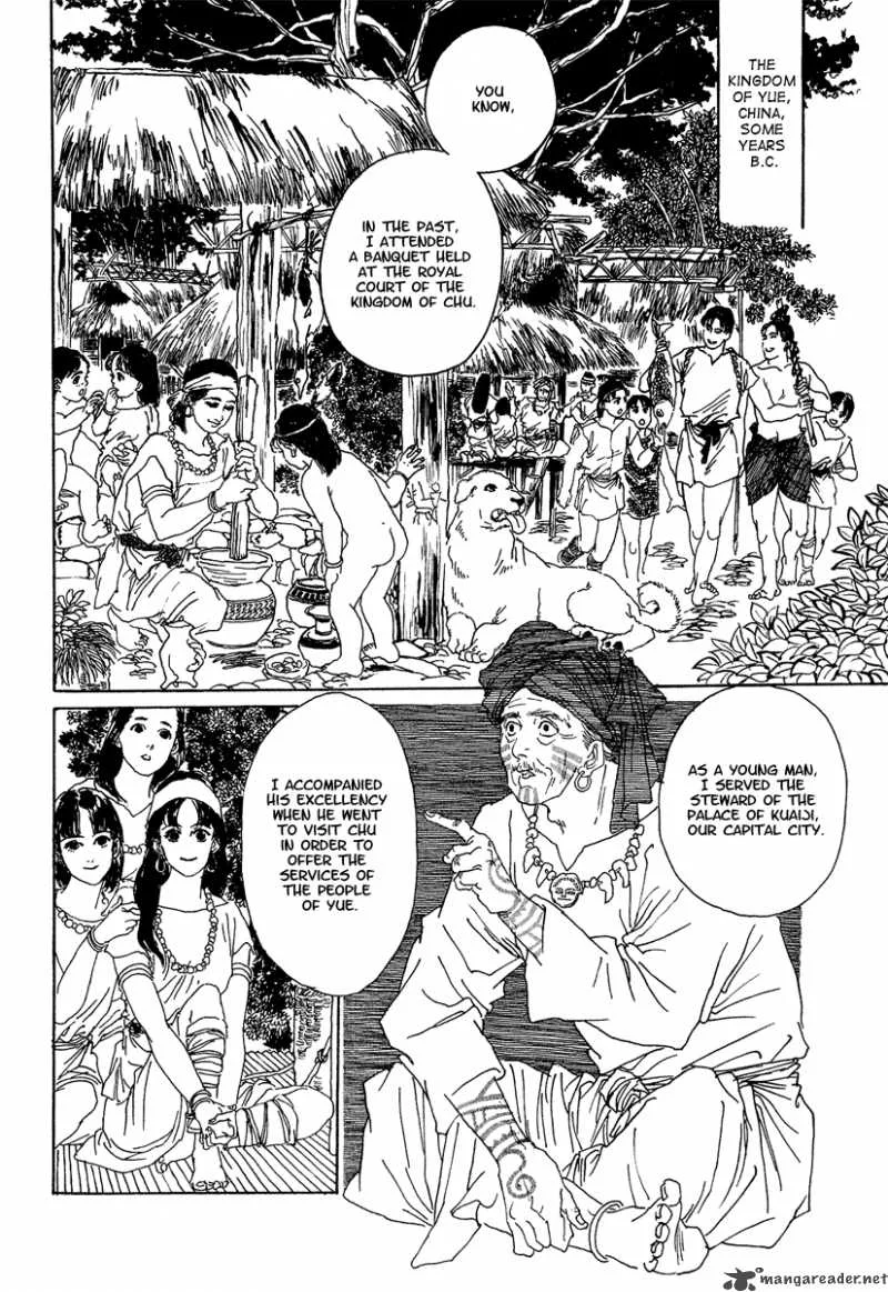 Yama ni Sumu Kami Chapter 1 page 9