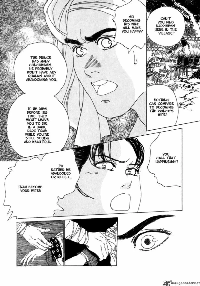 Yama ni Sumu Kami Chapter 1 page 32