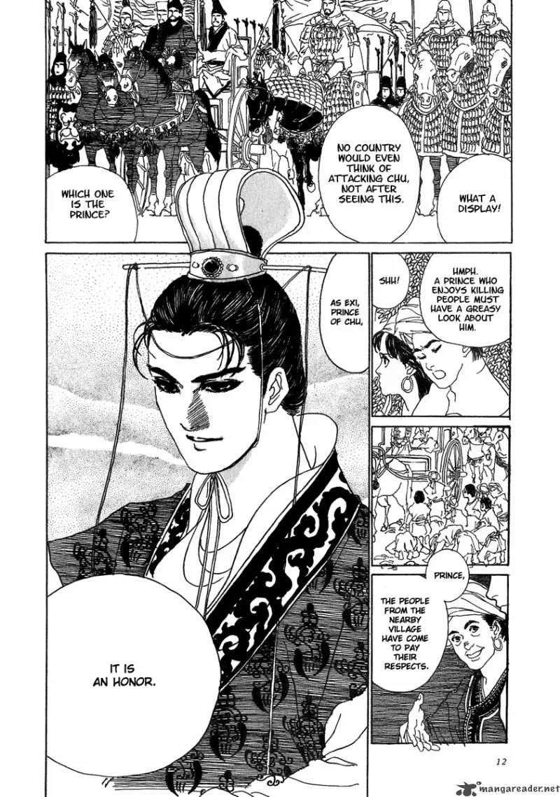 Yama ni Sumu Kami Chapter 1 page 16