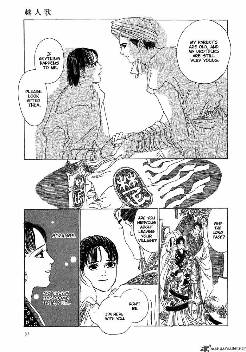 Yama ni Sumu Kami Chapter 1 page 35